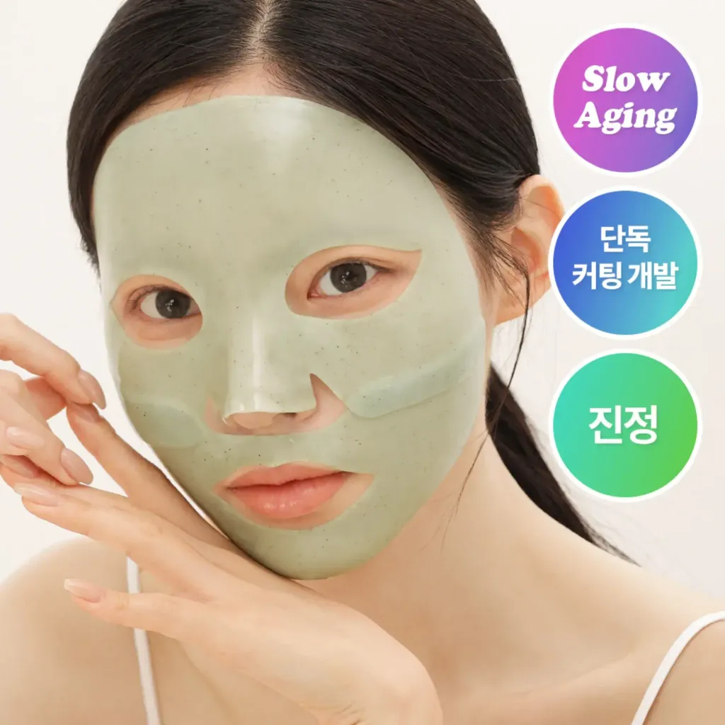 JuzBeauty_JuzBeautyMalaysia_JuzPretty_Authentic_Kbeauty_Malaysia_Skin_Care_Cosmetics_K-beauty_Health_Care_korean_streetwear_FLANER Ssuk-tteok & Matcha NAD Vegan Collagen Gel Mask 艾草抹茶年糕NAD纯素胶原凝胶面膜12