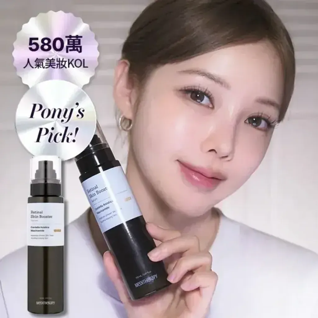 JuzBeauty_JuzBeautyMalaysia_JuzPretty_Authentic_Kbeauty_Malaysia_Skin_Care_Cosmetics_K-beauty_Health_Care_korean_streetwear_MEDITHERAPY Retinal Skin Booster Serum 视网醛皮肤增强精华2