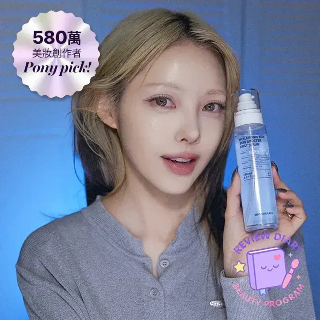 JuzBeauty_JuzBeautyMalaysia_JuzPretty_Authentic_Kbeauty_Malaysia_Skin_Care_Cosmetics_K-beauty_Health_Care_korean_streetwear_MEDITHERAPY 333 Hyaluronic Acid Skin Booster First Serum 333玻尿酸保湿精华7