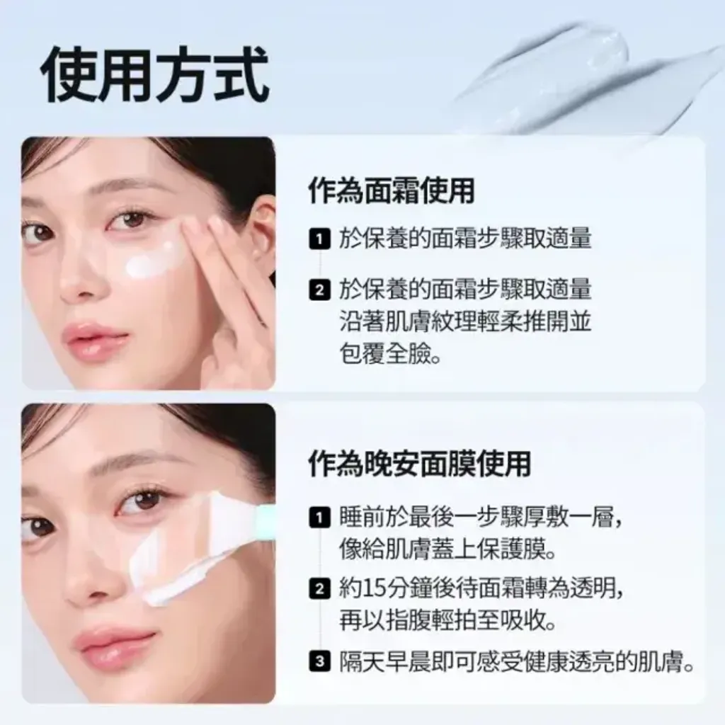 JuzBeauty_JuzBeautyMalaysia_JuzPretty_Authentic_Kbeauty_Malaysia_Skin_Care_Cosmetics_K-beauty_Health_Care_korean_streetwear_MEDITHERAPY Squalane Skin Booster Moisturizer 角鲨烷水润修护保湿乳 17