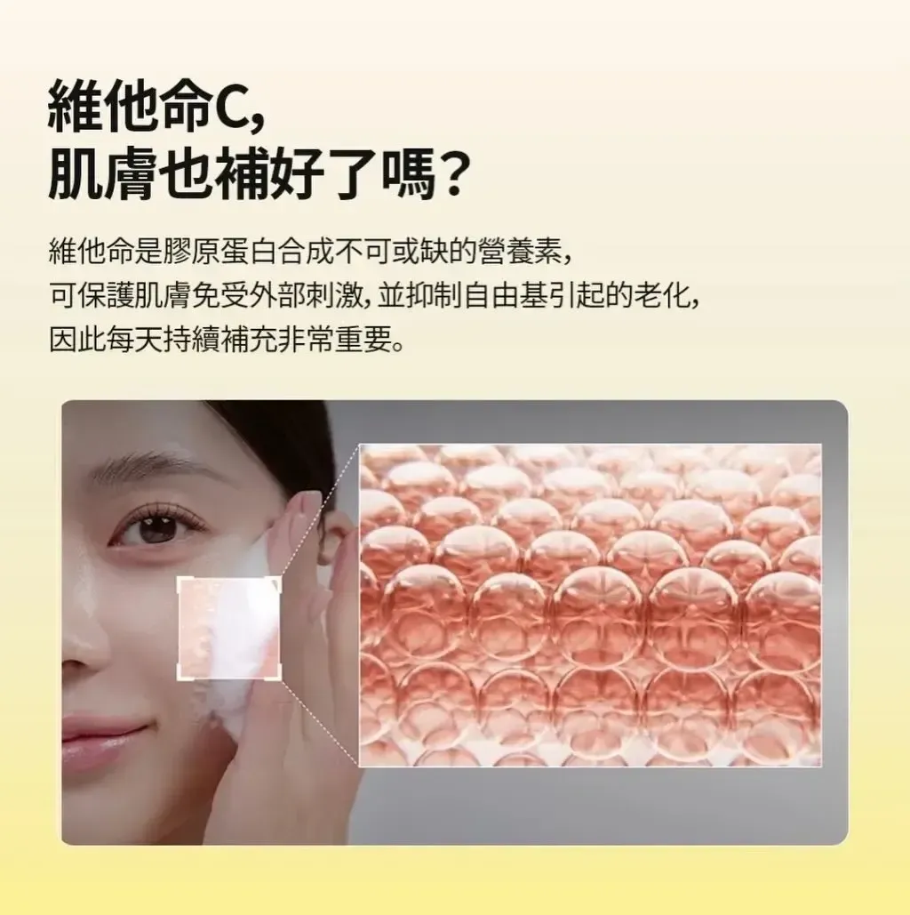 JuzBeauty_JuzBeautyMalaysia_JuzPretty_Authentic_Kbeauty_Malaysia_Skin_Care_Cosmetics_K-beauty_Health_Care_korean_streetwear_MEDITHERAPY Vitamin Skin Booster Bubble Serum 维C提亮泡泡精华5