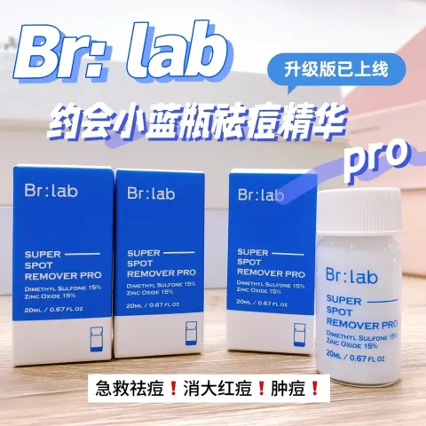 JuzBeauty_JuzBeautyMalaysia_JuzPretty_Authentic_Kbeauty_Malaysia_Skin_Care_Cosmetics_K-beauty_Health_Care_korean_streetwear_BRLAB Super Spot Remover Pro 净痘小蓝瓶精华Pro版 6