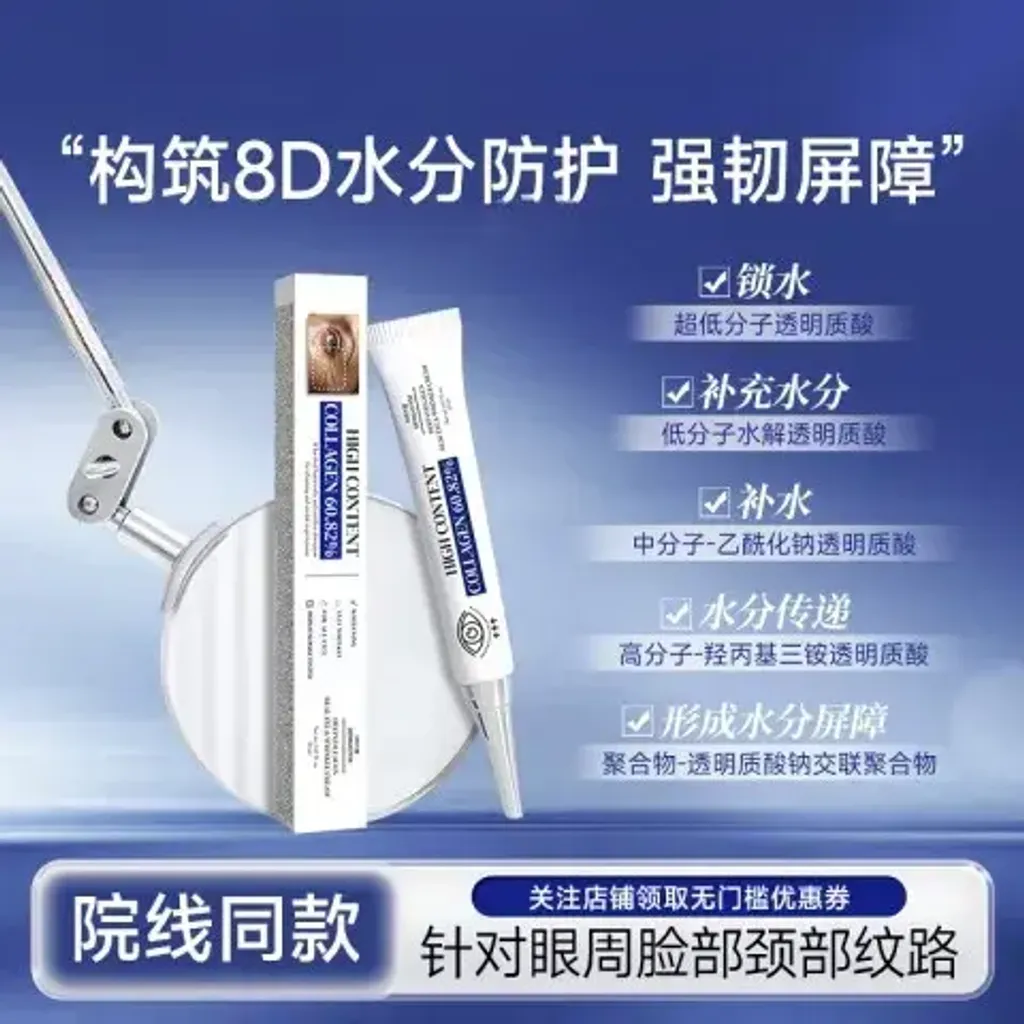 JuzBeauty_JuzBeautyMalaysia_JuzPretty_Authentic_Kbeauty_Malaysia_Skin_Care_Cosmetics_K-beauty_Health_Care_korean_streetwear_DERMASTEM Deep Collagen Real Eye & Wrinkle Cream 眼袋隐形霜5