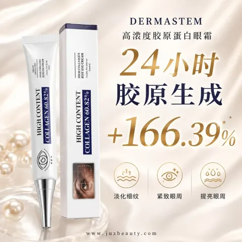 JuzBeauty_JuzBeautyMalaysia_JuzPretty_Authentic_Kbeauty_Malaysia_Skin_Care_Cosmetics_K-beauty_Health_Care_korean_streetwear_DERMASTEM Deep Collagen Real Eye & Wrinkle Cream 眼袋隐形霜
