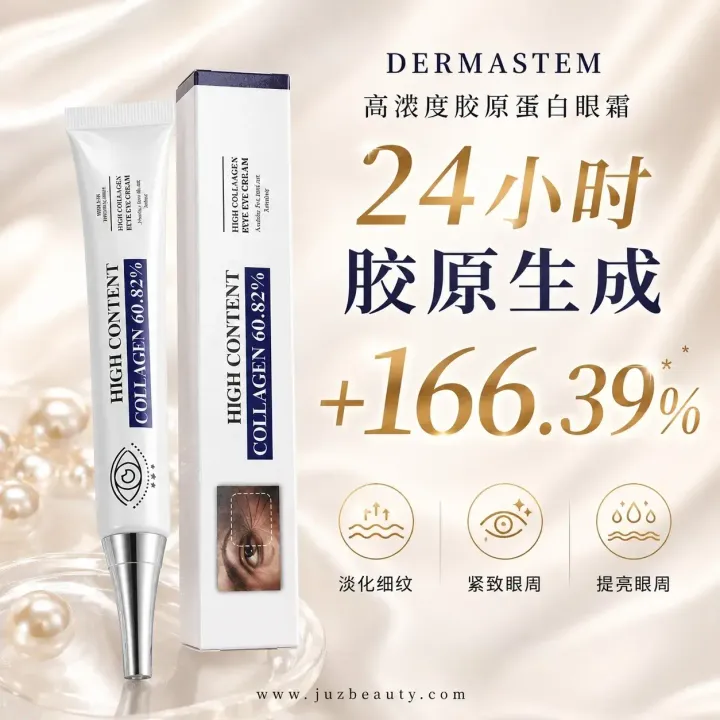 JuzBeauty_JuzBeautyMalaysia_JuzPretty_Authentic_Kbeauty_Malaysia_Skin_Care_Cosmetics_K-beauty_Health_Care_korean_streetwear_DERMASTEM Deep Collagen Real Eye & Wrinkle Cream 眼袋隐形霜