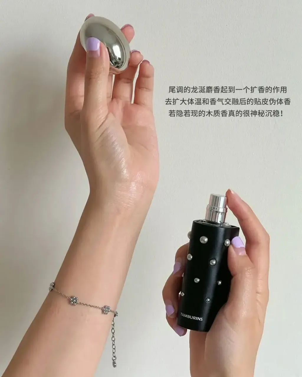 JuzBeauty_JuzBeautyMalaysia_JuzPretty_Authentic_Kbeauty_Malaysia_Skin_Care_Cosmetics_K-beauty_Health_Care_korean_streetwear_TAMBURINS Perfume 11ml 香水2