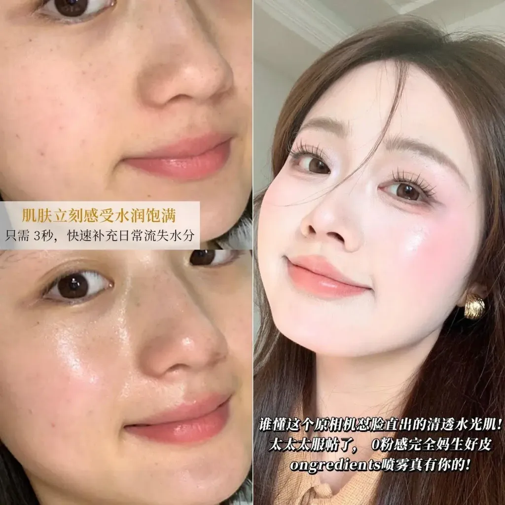 JuzBeauty_JuzBeautyMalaysia_JuzPretty_Authentic_Kbeauty_Malaysia_Skin_Care_Cosmetics_K-beauty_Health_Care_korean_streetwear_ONGREDIENTS Skin Barrier Glow Mist 肌肤屏障水光喷雾1