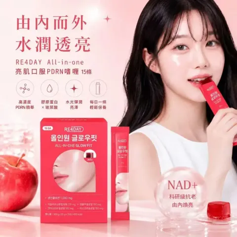 JuzBeauty_JuzBeautyMalaysia_JuzPretty_Authentic_Kbeauty_Malaysia_Skin_Care_Cosmetics_K-beauty_Health_Care_korean_streetwear_RE4DAY All-in-One Glow Fit PDRN Jelly 全方位透亮PDRN胶原修护果冻 7