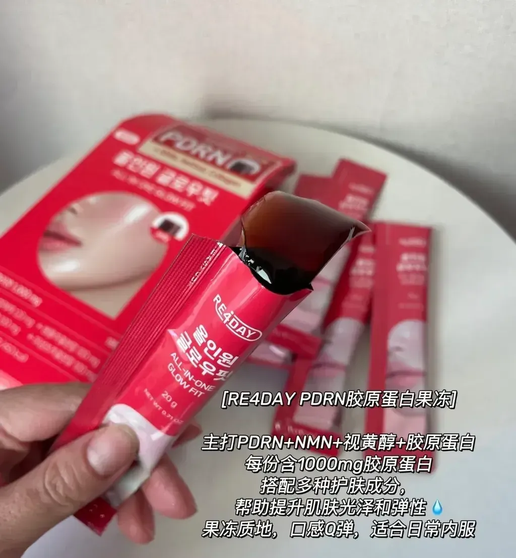 JuzBeauty_JuzBeautyMalaysia_JuzPretty_Authentic_Kbeauty_Malaysia_Skin_Care_Cosmetics_K-beauty_Health_Care_korean_streetwear_RE4DAY All-in-One Glow Fit PDRN Jelly 全方位透亮PDRN胶原修护果冻 3