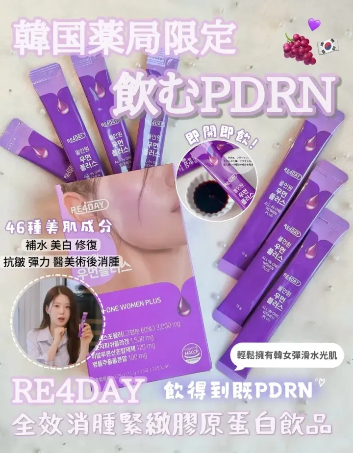 JuzBeauty_JuzBeautyMalaysia_JuzPretty_Authentic_Kbeauty_Malaysia_Skin_Care_Cosmetics_K-beauty_Health_Care_korean_streetwear_RE4DAY All-In-One Women Plus PDRN 全效口服PDRN女士专用营养素4