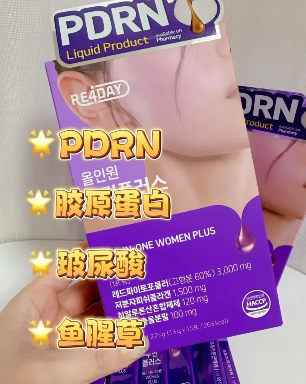 JuzBeauty_JuzBeautyMalaysia_JuzPretty_Authentic_Kbeauty_Malaysia_Skin_Care_Cosmetics_K-beauty_Health_Care_korean_streetwear_RE4DAY All-In-One Women Plus PDRN 全效口服PDRN女士专用营养素9