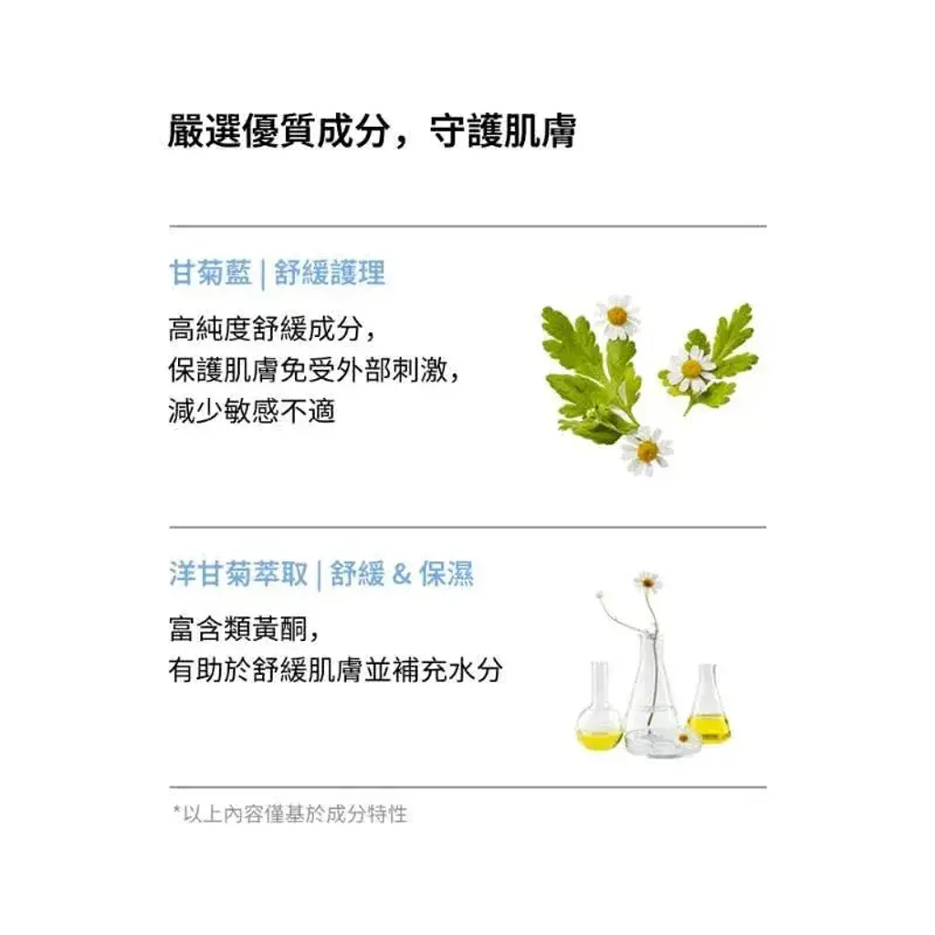 JuzBeauty_JuzBeautyMalaysia_JuzPretty_Authentic_Kbeauty_Malaysia_Skin_Care_Cosmetics_K-beauty_Health_Care_korean_streetwear_WOLLYO Azulene Blue Cleansing Balm 蓝甘菊卸妆膏9