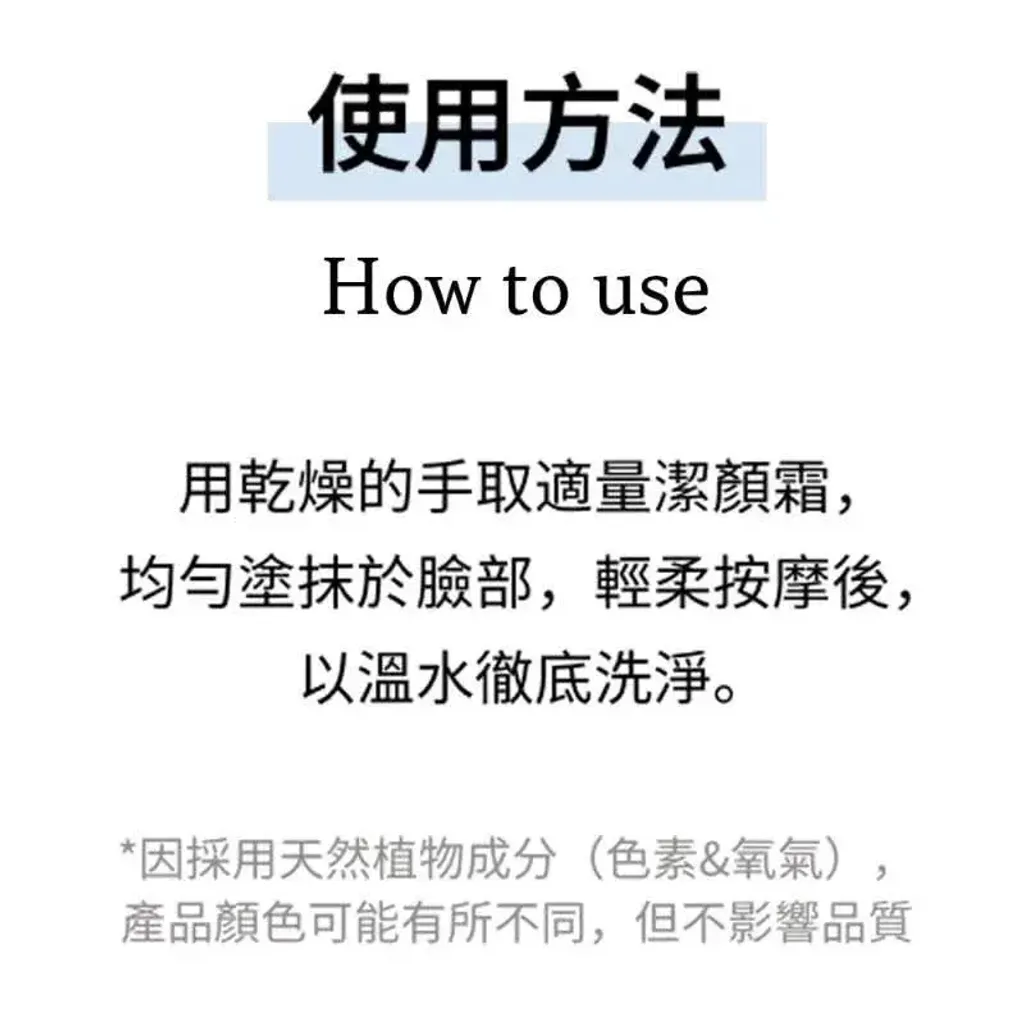 JuzBeauty_JuzBeautyMalaysia_JuzPretty_Authentic_Kbeauty_Malaysia_Skin_Care_Cosmetics_K-beauty_Health_Care_korean_streetwear_WOLLYO Azulene Blue Cleansing Balm 蓝甘菊卸妆膏8