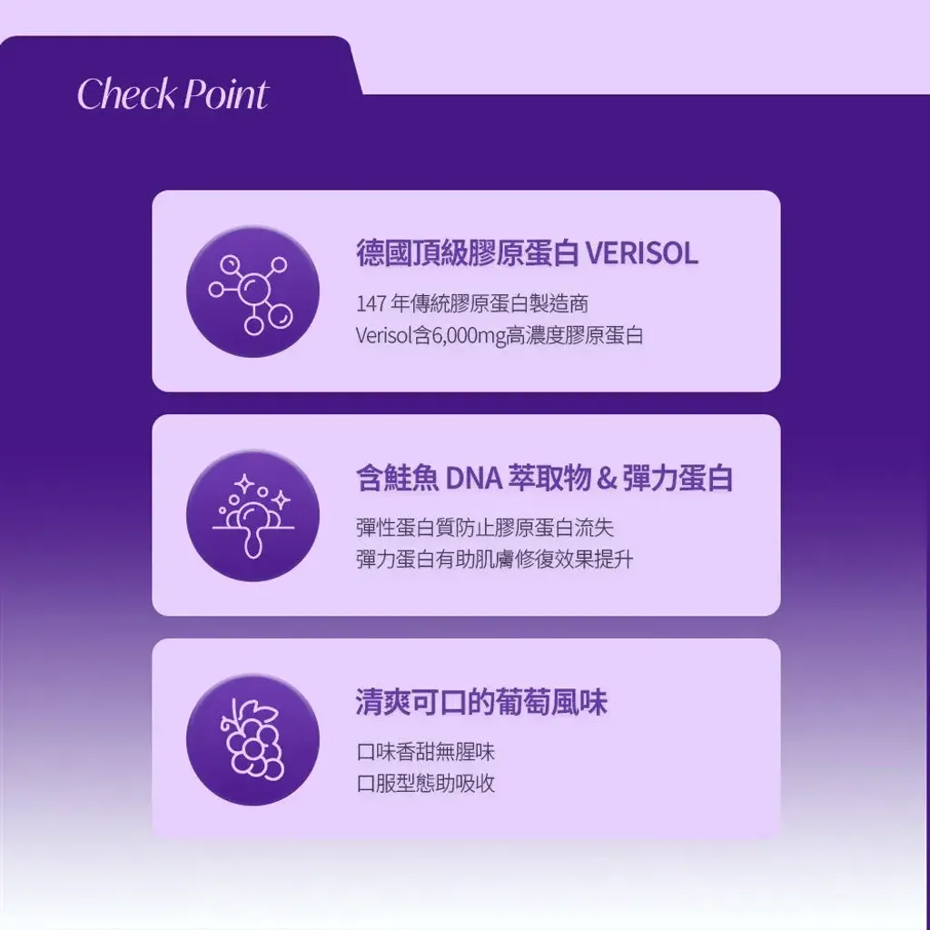 JuzBeauty_JuzBeautyMalaysia_JuzPretty_Authentic_Kbeauty_Malaysia_Skin_Care_Cosmetics_K-beauty_Health_Care_korean_streetwear_JULIE'S CHOICE Derma Beauty Reju Collagen 丽珠胶原蛋白饮3