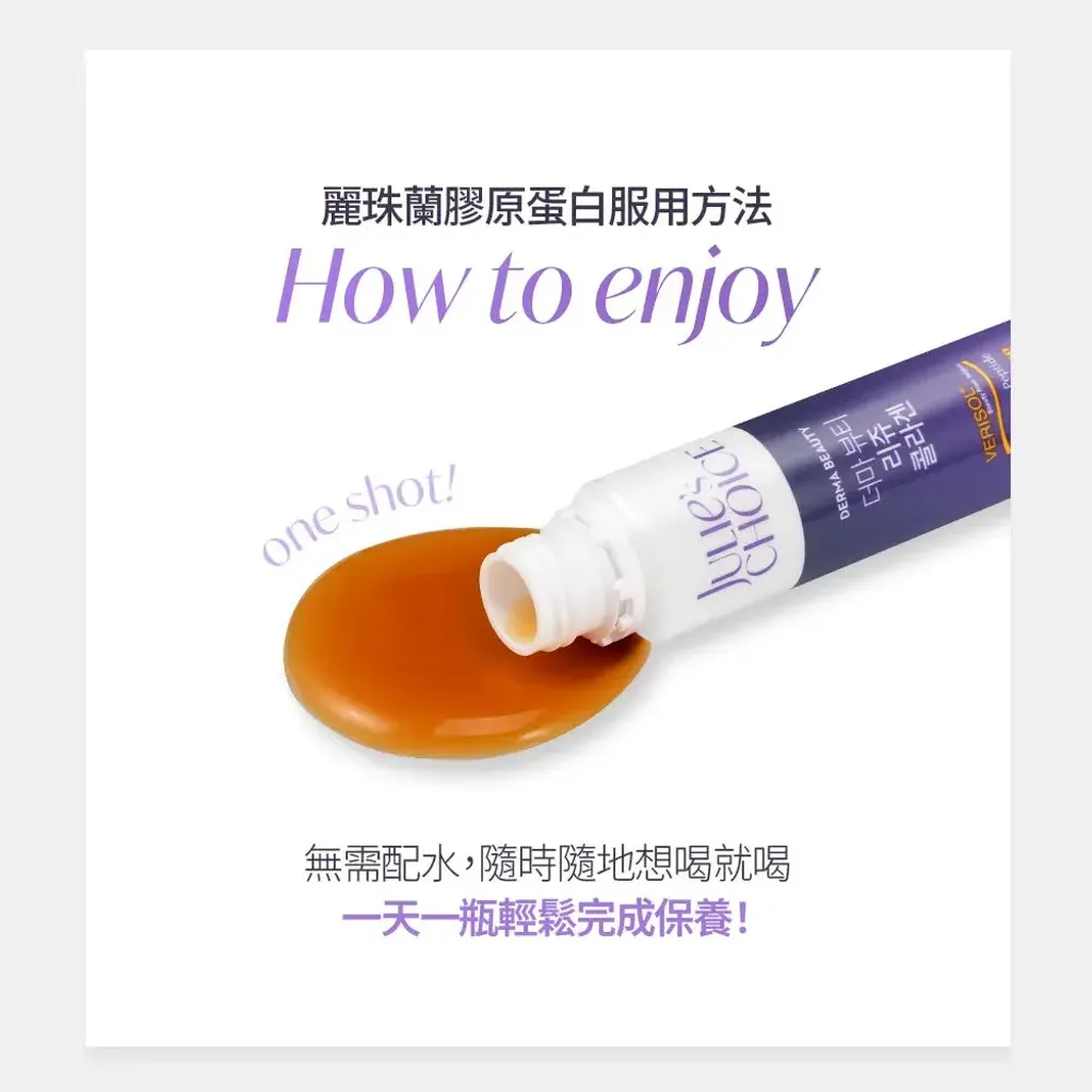 JuzBeauty_JuzBeautyMalaysia_JuzPretty_Authentic_Kbeauty_Malaysia_Skin_Care_Cosmetics_K-beauty_Health_Care_korean_streetwear_JULIE'S CHOICE Derma Beauty Reju Collagen 丽珠胶原蛋白饮11