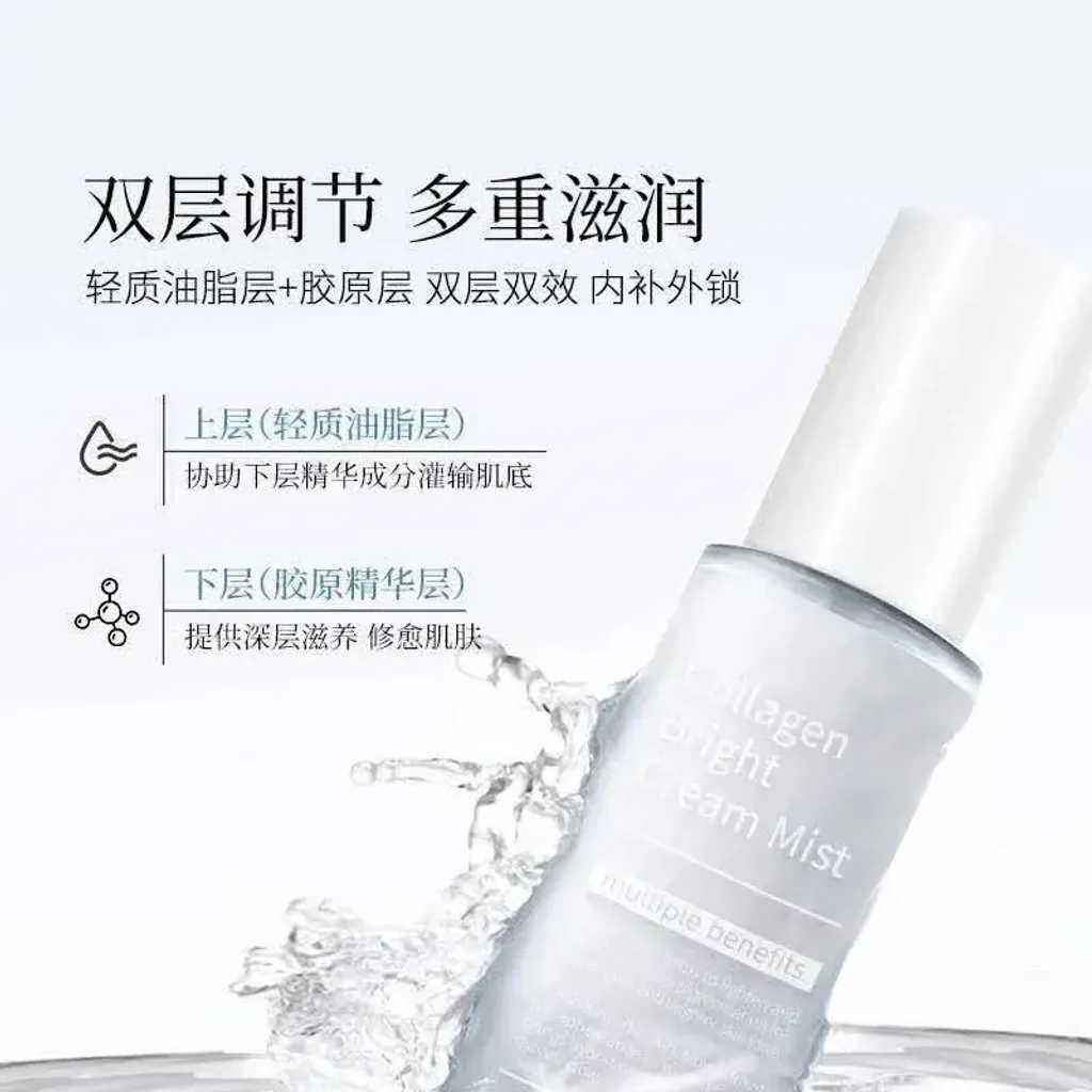 JuzBeauty_JuzBeautyMalaysia_JuzPretty_Authentic_Kbeauty_Malaysia_Skin_Care_Cosmetics_K-beauty_Health_Care_korean_streetwear_HEXKIN Collagen Bright Cream Mist 胶原水光面霜喷雾10