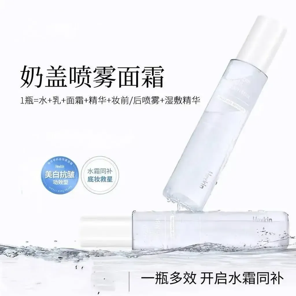 JuzBeauty_JuzBeautyMalaysia_JuzPretty_Authentic_Kbeauty_Malaysia_Skin_Care_Cosmetics_K-beauty_Health_Care_korean_streetwear_HEXKIN Collagen Bright Cream Mist 胶原水光面霜喷雾5