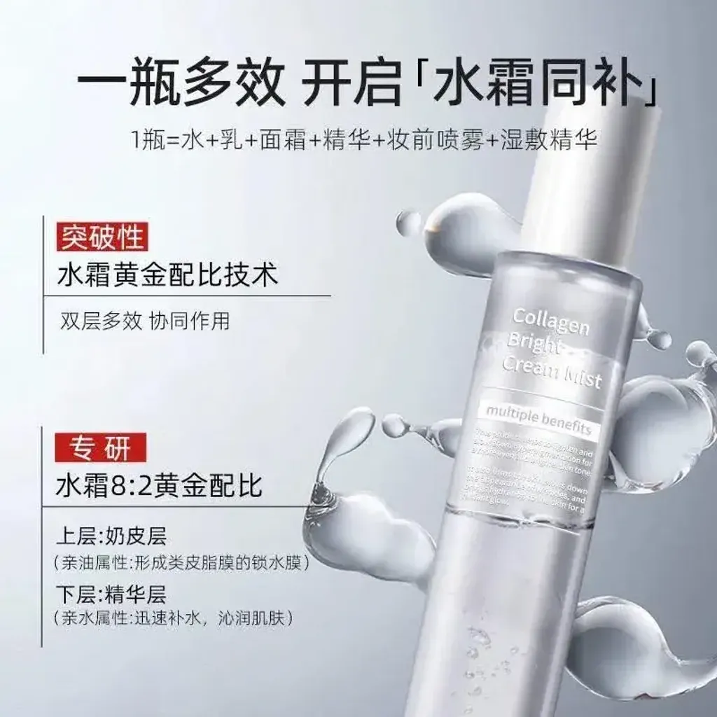 JuzBeauty_JuzBeautyMalaysia_JuzPretty_Authentic_Kbeauty_Malaysia_Skin_Care_Cosmetics_K-beauty_Health_Care_korean_streetwear_HEXKIN Collagen Bright Cream Mist 胶原水光面霜喷雾12