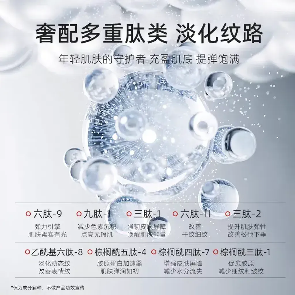 JuzBeauty_JuzBeautyMalaysia_JuzPretty_Authentic_Kbeauty_Malaysia_Skin_Care_Cosmetics_K-beauty_Health_Care_korean_streetwear_HEXKIN Collagen Bright Cream Mist 胶原水光面霜喷雾15
