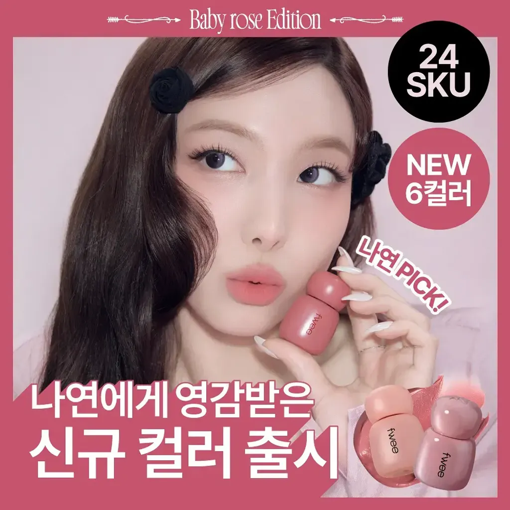 JuzBeauty_JuzBeautyMalaysia_JuzPretty_Authentic_Kbeauty_Malaysia_Skin_Care_Cosmetics_K-beauty_Health_Care_korean_streetwear_FWEE Rose Obsession Stay-fit Lip Tint玫瑰心动唇露1