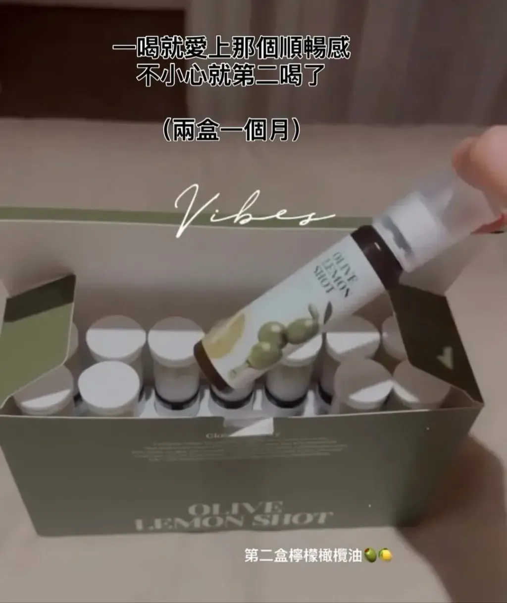 JuzBeauty_JuzBeautyMalaysia_JuzPretty_Authentic_Kbeauty_Malaysia_Skin_Care_Cosmetics_K-beauty_Health_Care_korean_streetwear_LATIB Olive Lemon Shot 橄榄柠檬抗氧代谢饮9