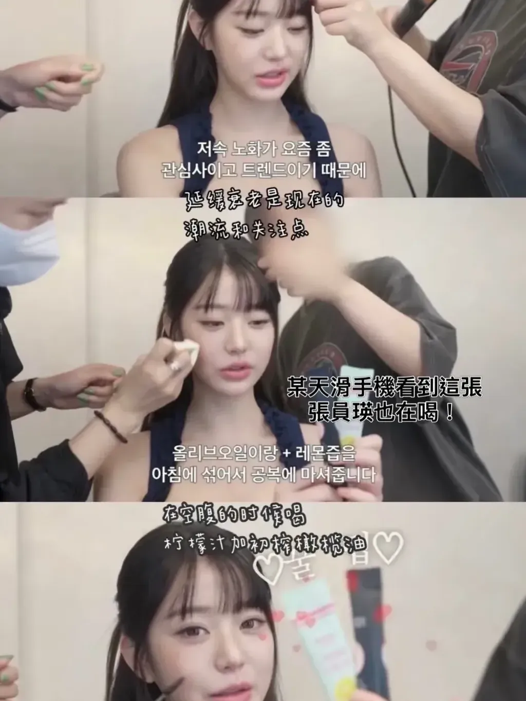 JuzBeauty_JuzBeautyMalaysia_JuzPretty_Authentic_Kbeauty_Malaysia_Skin_Care_Cosmetics_K-beauty_Health_Care_korean_streetwear_LATIB Olive Lemon Shot 橄榄柠檬抗氧代谢饮15