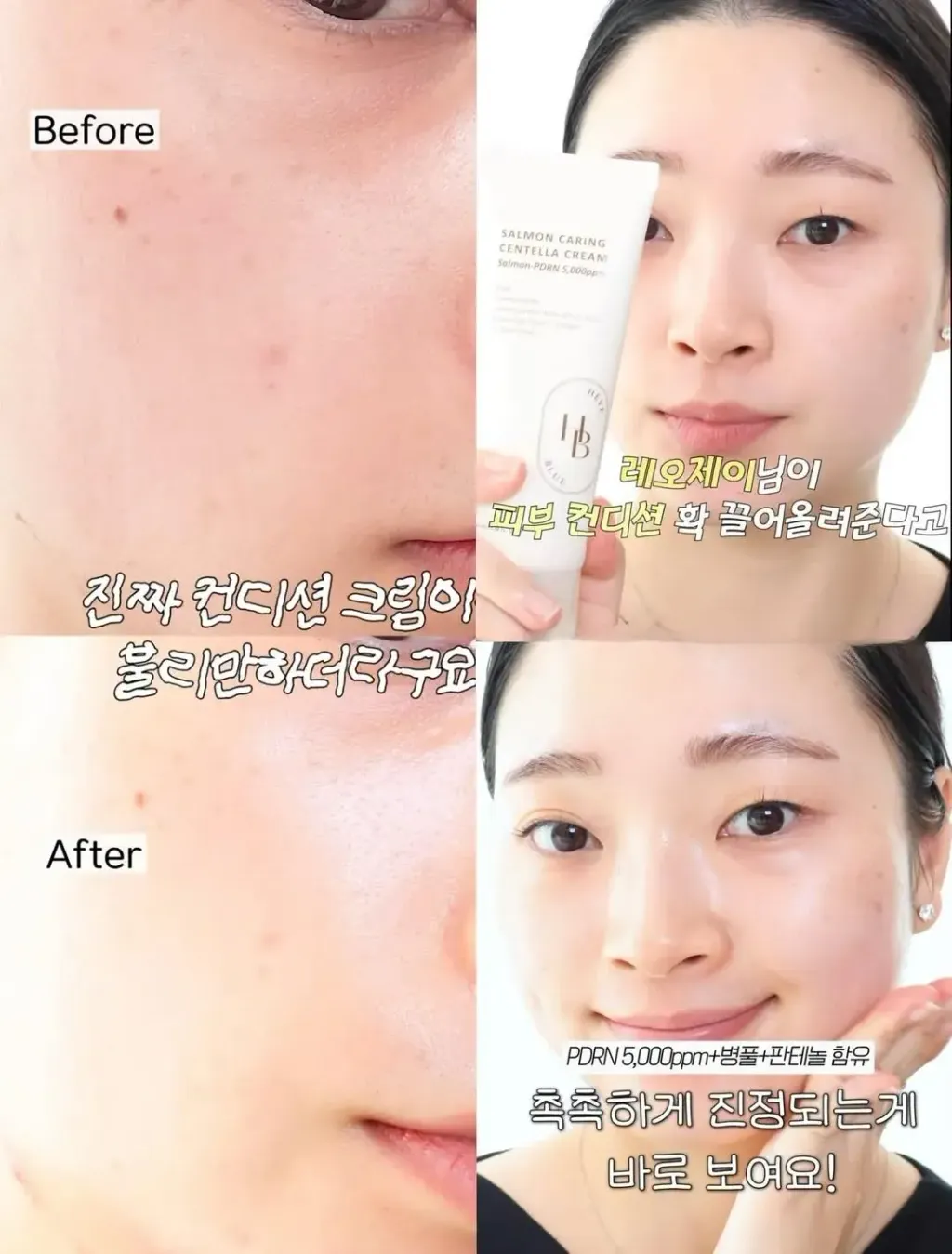 JuzBeauty_JuzBeautyMalaysia_JuzPretty_Authentic_Kbeauty_Malaysia_Skin_Care_Cosmetics_K-beauty_Health_Care_korean_streetwear_HEVEBLUE Salmon Caring Centella Cream 鲑鱼PDRN积雪草修护面霜8