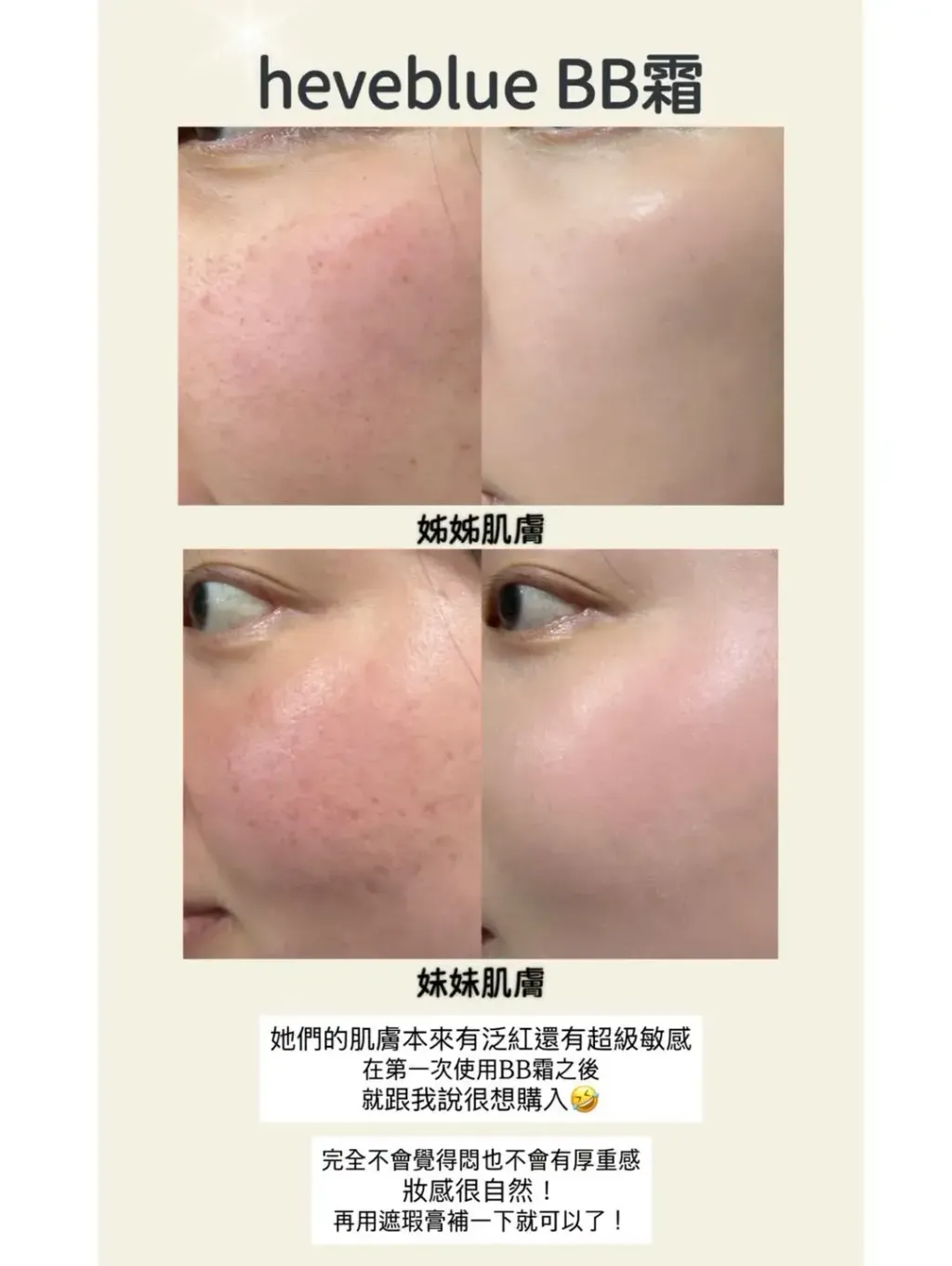 JuzBeauty_JuzBeautyMalaysia_JuzPretty_Authentic_Kbeauty_Malaysia_Skin_Care_Cosmetics_K-beauty_Health_Care_korean_streetwear_HEVEBLUE Dermaheal Zinc Matcha MX BB Cream 积雪草抹茶修护BB霜 10