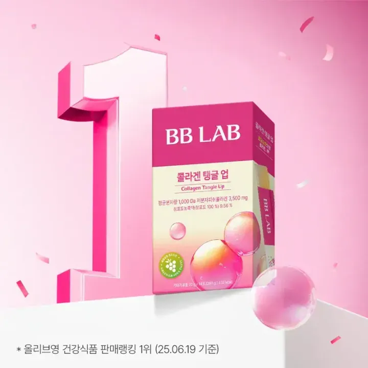 JuzBeauty_JuzBeautyMalaysia_JuzPretty_Authentic_Kbeauty_Malaysia_Skin_Care_Cosmetics_K-beauty_Health_Care_korean_streetwear_NUTRIONE BB LAB Collagen Tangle Up bblab 巨峰葡萄高浓度胶原蛋白果冻条1