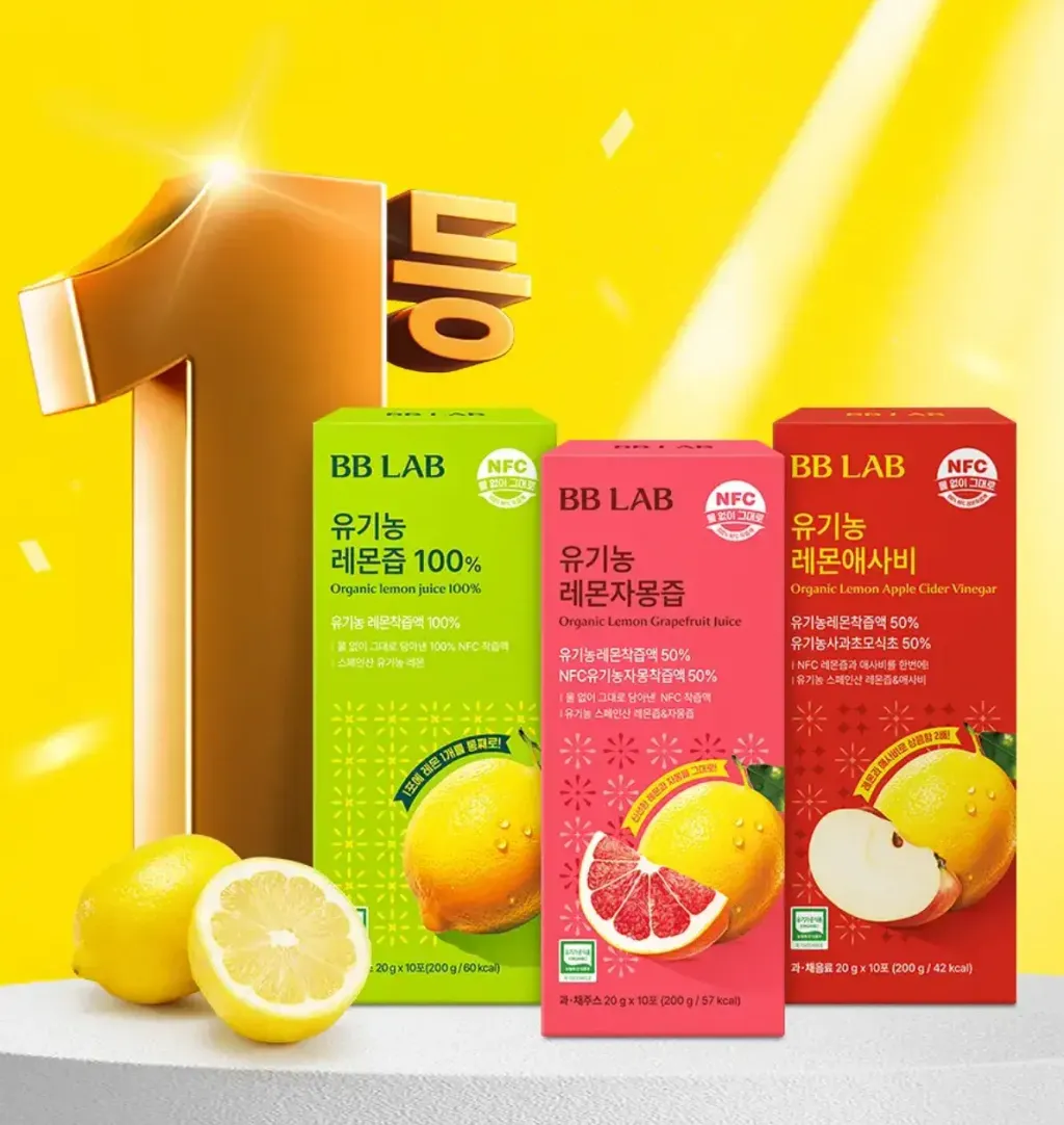 JuzBeauty_JuzBeautyMalaysia_JuzPretty_Authentic_Kbeauty_Malaysia_Skin_Care_Cosmetics_K-beauty_Health_Care_korean_streetwear_NUTRIONE BB LAB Organic Lemon & Grapefruit Juice BBLAB 有机柠檬西柚浓缩汁32