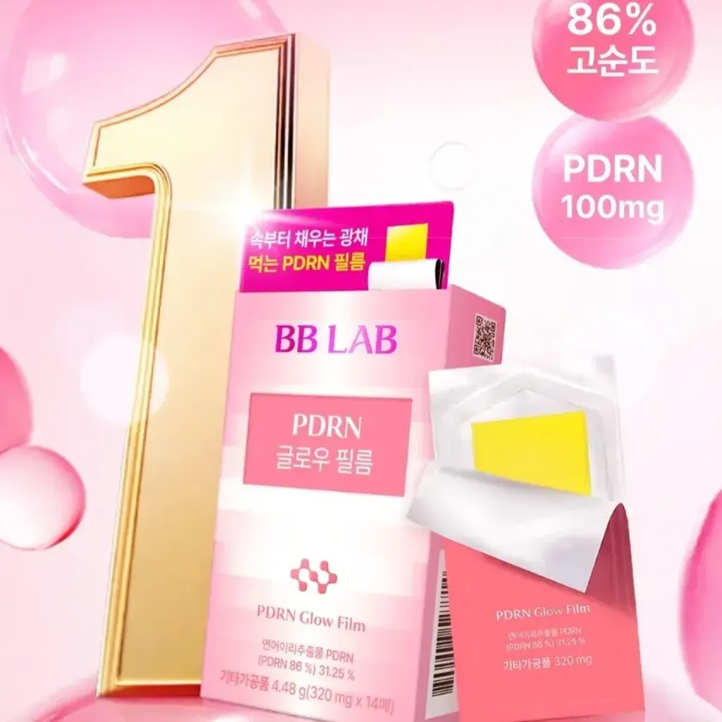 JuzBeauty_JuzBeautyMalaysia_JuzPretty_Authentic_Kbeauty_Malaysia_Skin_Care_Cosmetics_K-beauty_Health_Care_korean_streetwear_NUTRIONE BB LAB PDRN Glow Film BBLAB 焕亮PDRN口含片4