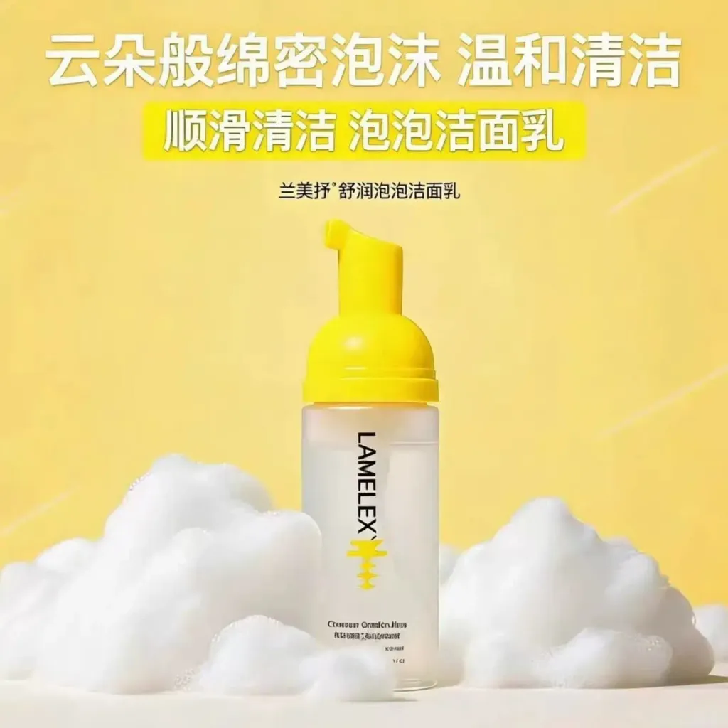 JuzBeauty_JuzBeautyMalaysia_JuzPretty_Authentic_Kbeauty_Malaysia_Skin_Care_Cosmetics_K-beauty_Health_Care_korean_streetwear_LAMELEX Exocera Comforting Bubble Cleanser 泡泡洁面乳