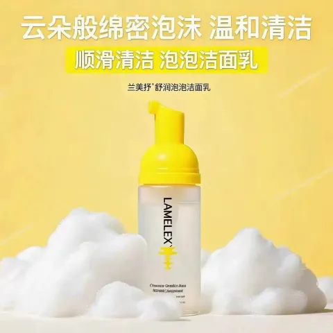 JuzBeauty_JuzBeautyMalaysia_JuzPretty_Authentic_Kbeauty_Malaysia_Skin_Care_Cosmetics_K-beauty_Health_Care_korean_streetwear_LAMELEX Exocera Comforting Bubble Cleanser 泡泡洁面乳