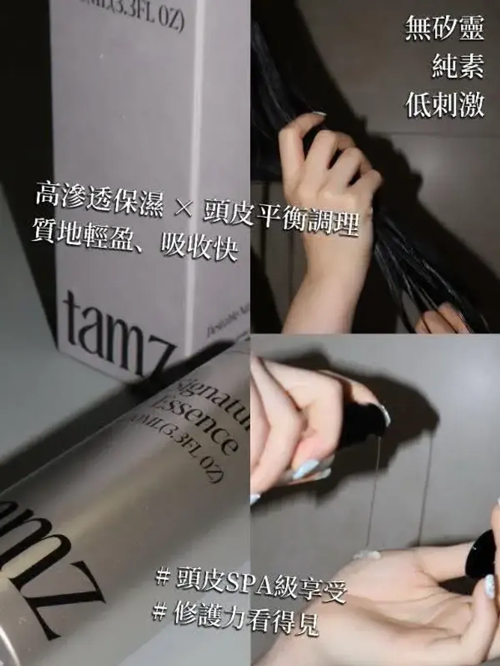 JuzBeauty_JuzBeautyMalaysia_JuzPretty_Authentic_Kbeauty_Malaysia_Skin_Care_Cosmetics_K-beauty_Health_Care_korean_streetwear_TAMZ Signature Essence 顶级沙龙护发精油12