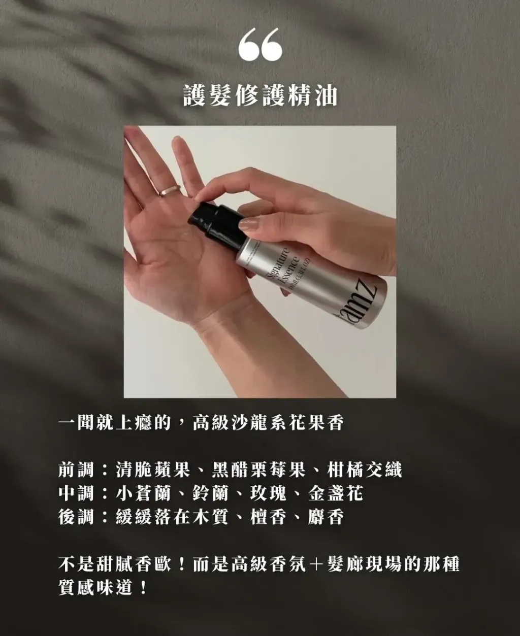 JuzBeauty_JuzBeautyMalaysia_JuzPretty_Authentic_Kbeauty_Malaysia_Skin_Care_Cosmetics_K-beauty_Health_Care_korean_streetwear_TAMZ Signature Essence 顶级沙龙护发精油15