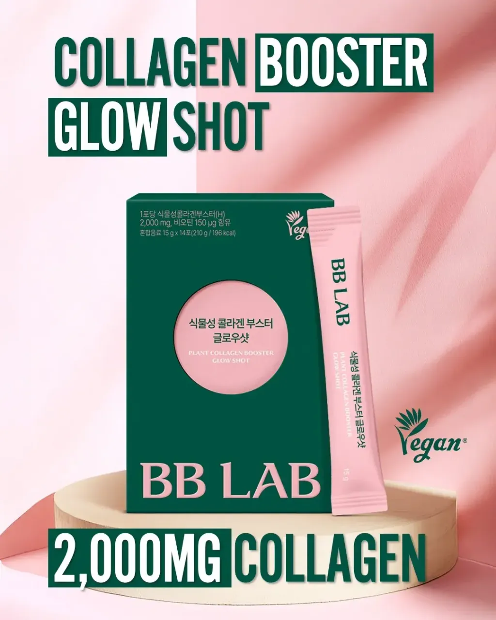 JuzBeauty_JuzBeautyMalaysia_JuzPretty_Authentic_Kbeauty_Malaysia_Skin_Care_Cosmetics_K-beauty_Health_Care_korean_streetwear_NUTRIONE BB LAB Vegan Collagen Booster Glow Shot BBLAB 植物胶原蛋白增强饮1