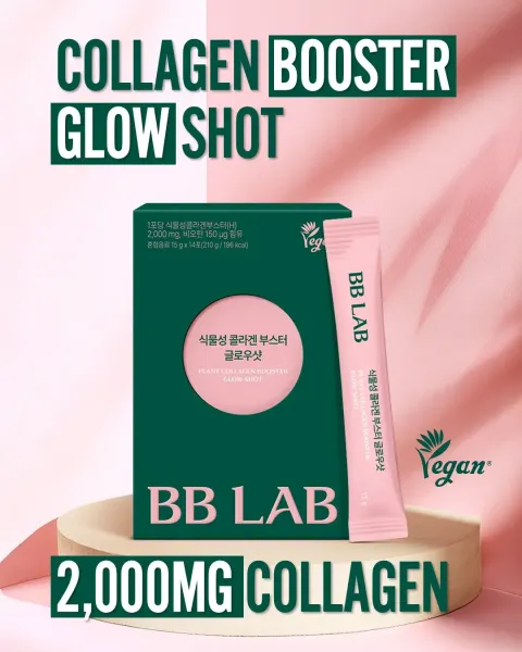 JuzBeauty_JuzBeautyMalaysia_JuzPretty_Authentic_Kbeauty_Malaysia_Skin_Care_Cosmetics_K-beauty_Health_Care_korean_streetwear_NUTRIONE BB LAB Vegan Collagen Booster Glow Shot BBLAB 植物胶原蛋白增强饮1