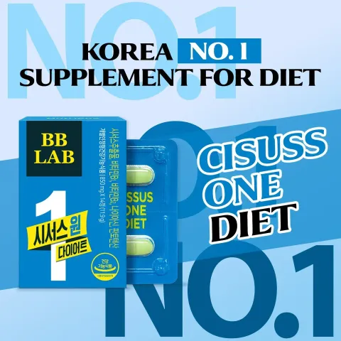 JuzBeauty_JuzBeautyMalaysia_JuzPretty_Authentic_Kbeauty_Malaysia_Skin_Care_Cosmetics_K-beauty_Health_Care_korean_streetwear_NUTRIONE BB LAB Cissus One Diet BBLAB 西索斯藤减肥胶囊3