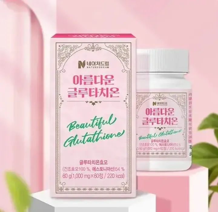 JuzBeauty_JuzBeautyMalaysia_JuzPretty_Authentic_Kbeauty_Malaysia_Skin_Care_Cosmetics_K-beauty_Health_Care_korean_streetwear_NATUREDREAM Beautiful Glutathione NATURE DREAM 谷胱甘肽美白片2