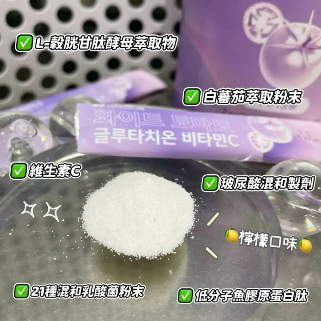JuzBeauty_JuzBeautyMalaysia_JuzPretty_Authentic_Kbeauty_Malaysia_Skin_Care_Cosmetics_K-beauty_Health_Care_korean_streetwear_NATUREDREAM Glutathione White Vitamin C Low Molecular Collagen NATURE DREAM 谷胱甘肽透亮胶原蛋白益生菌5