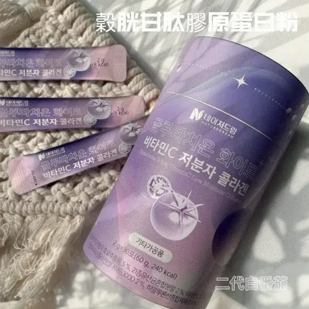 JuzBeauty_JuzBeautyMalaysia_JuzPretty_Authentic_Kbeauty_Malaysia_Skin_Care_Cosmetics_K-beauty_Health_Care_korean_streetwear_NATUREDREAM Glutathione White Vitamin C Low Molecular Collagen NATURE DREAM 谷胱甘肽透亮胶原蛋白益生菌4