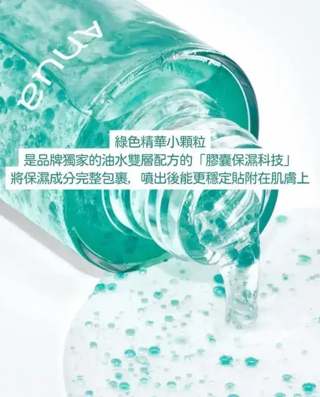 JuzBeauty_JuzBeautyMalaysia_JuzPretty_Authentic_Kbeauty_Malaysia_Skin_Care_Cosmetics_K-beauty_Health_Care_korean_streetwear_ANUA PDRN Hyaluronic Acid Hydrating Capsule Mist 水光喷雾15
