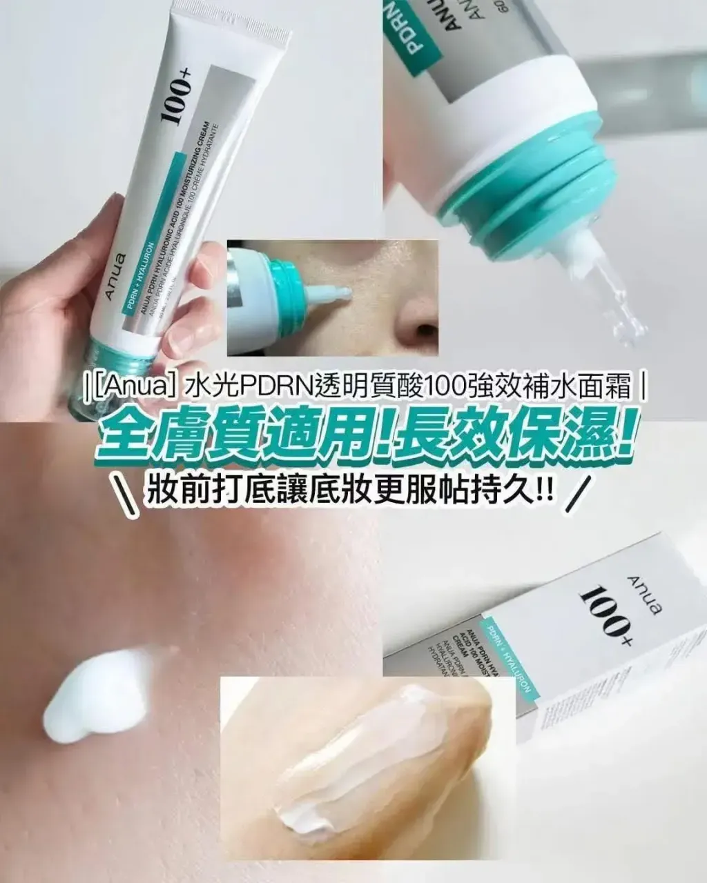 JuzBeauty_JuzBeautyMalaysia_JuzPretty_Authentic_Kbeauty_Malaysia_Skin_Care_Cosmetics_K-beauty_Health_Care_korean_streetwear_ANUA PDRN Hyaluronic Acid 100 Moisturizing Cream 补水面霜套盒6