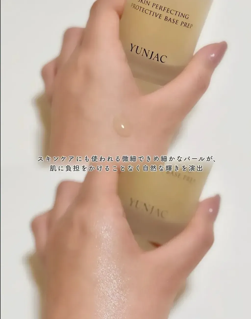 JuzBeauty_JuzBeautyMalaysia_JuzPretty_Authentic_Kbeauty_Malaysia_Skin_Care_Cosmetics_K-beauty_Health_Care_korean_streetwear_YUNJAC Skin Perfecting Protective Base Prep 水感护肤妆前乳1