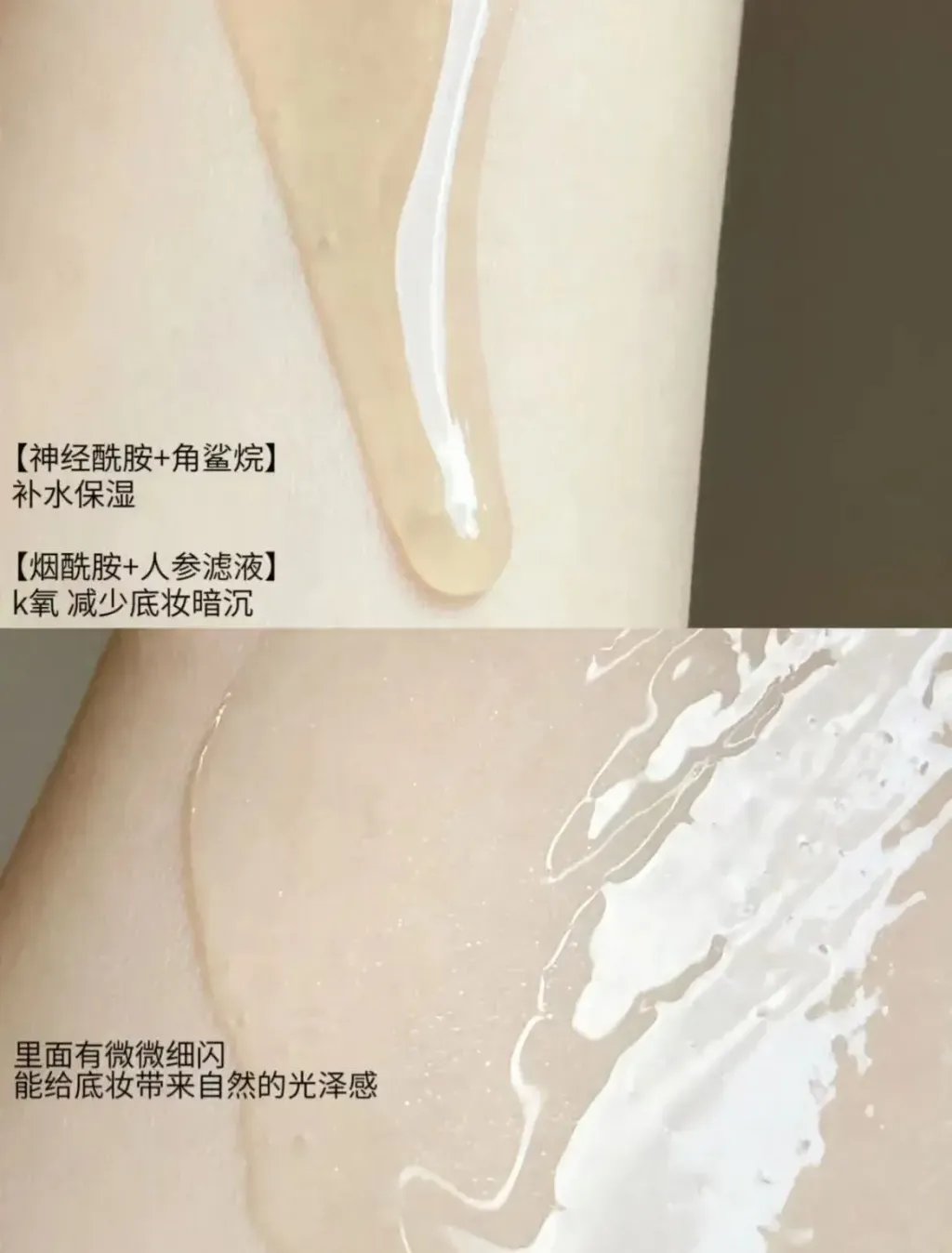 JuzBeauty_JuzBeautyMalaysia_JuzPretty_Authentic_Kbeauty_Malaysia_Skin_Care_Cosmetics_K-beauty_Health_Care_korean_streetwear_YUNJAC Skin Perfecting Protective Base Prep 水感护肤妆前乳11