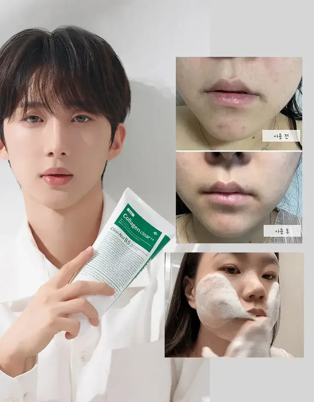 JuzBeauty_JuzBeautyMalaysia_JuzPretty_Authentic_Kbeauty_Malaysia_Skin_Care_Cosmetics_K-beauty_Health_Care_korean_streetwear_MEDIPEEL Green Cica Collagen Clear Gel Cleanser 2.0 积雪草胶原蛋白洗面乳17