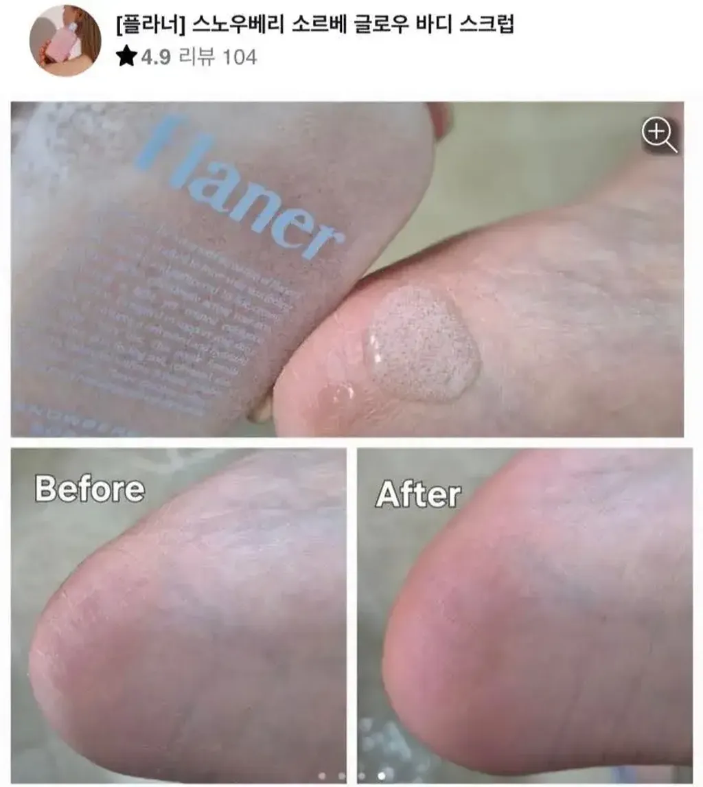 JuzBeauty_JuzBeautyMalaysia_JuzPretty_Authentic_Kbeauty_Malaysia_Skin_Care_Cosmetics_K-beauty_Health_Care_korean_streetwear_FLANER Snowberry Sorbet Glow Body Scrub 雪莓微光焕肤泡沫身体磨砂膏4