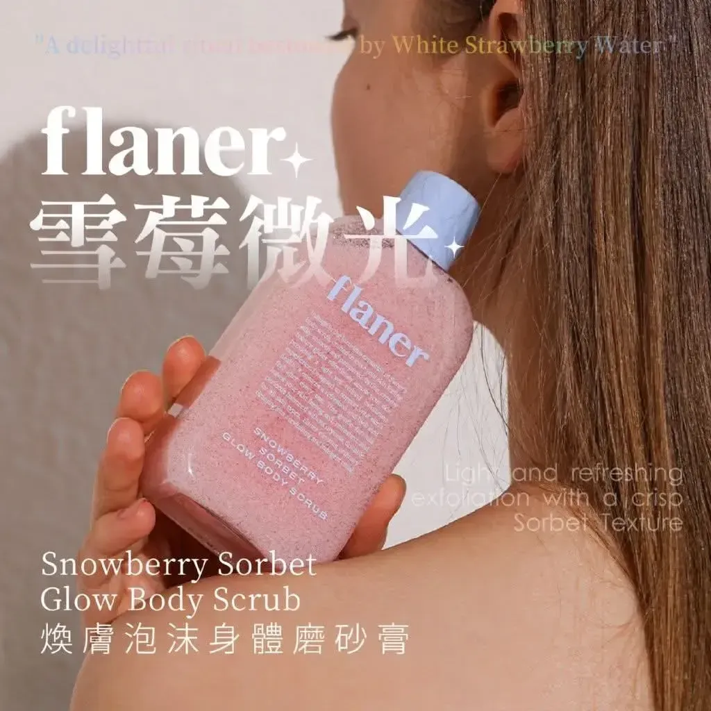 JuzBeauty_JuzBeautyMalaysia_JuzPretty_Authentic_Kbeauty_Malaysia_Skin_Care_Cosmetics_K-beauty_Health_Care_korean_streetwear_FLANER Snowberry Sorbet Glow Body Scrub 雪莓微光焕肤泡沫身体磨砂膏1