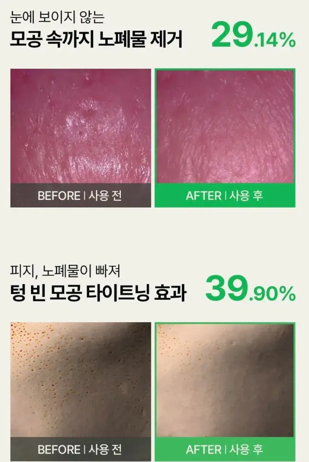 JuzBeauty_JuzBeautyMalaysia_JuzPretty_Authentic_Kbeauty_Malaysia_Skin_Care_Cosmetics_K-beauty_Health_Care_korean_streetwear_FULLY Green Tomato Cleansing Oil 绿番茄卸妆油1