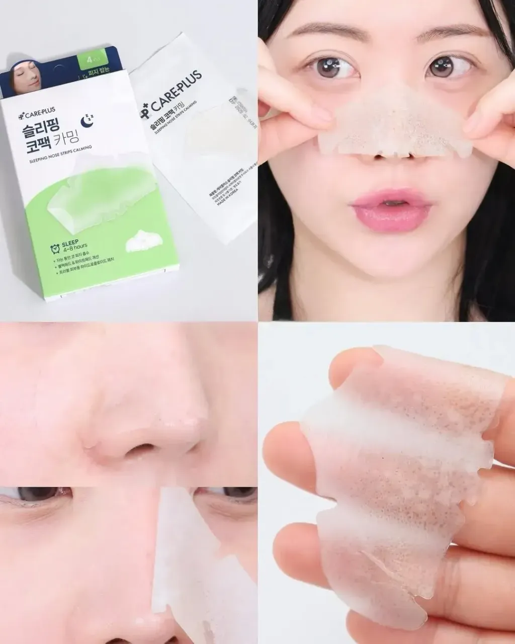 JuzBeauty_JuzBeautyMalaysia_JuzPretty_Authentic_Kbeauty_Malaysia_Skin_Care_Cosmetics_K-beauty_Health_Care_korean_streetwear_CAREPLUS Sleeping Nose Strips Calming 睡眠鼻贴3